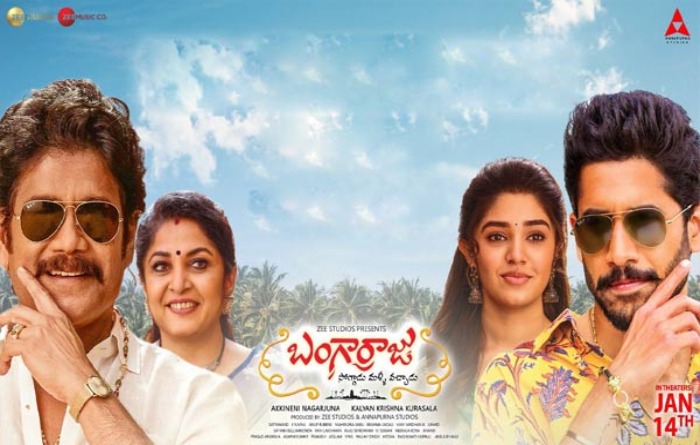 Ibomma Telugu 2022 Bangarraju Full Movie