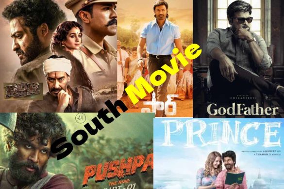 South movie download