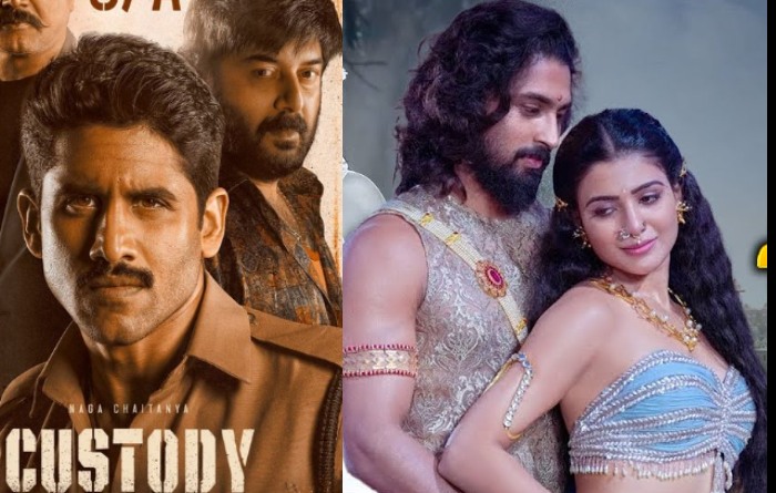 Updates & New Releases in the Filmyzilla today movie