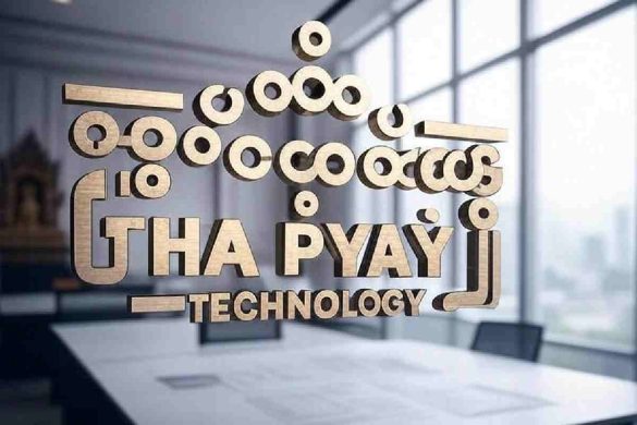 Tha Pyay Nyo Technology